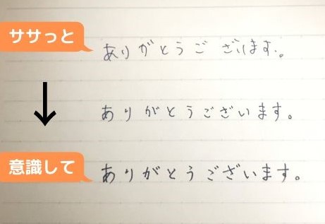 ユーキャンのボールペン字を1年続けた結果 効果や口コミを紹介 かえるのしっぽ