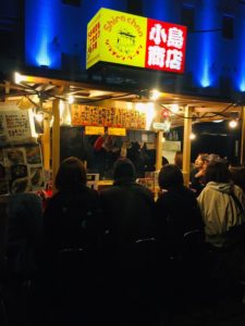 小島商店