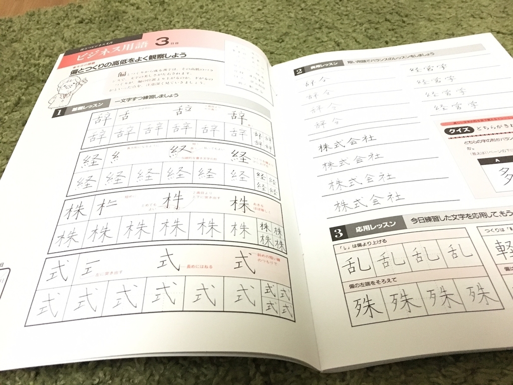f:id:kaeru2019:20190211224539j:plain f:id:kaeru2019:20190211224539j:plain