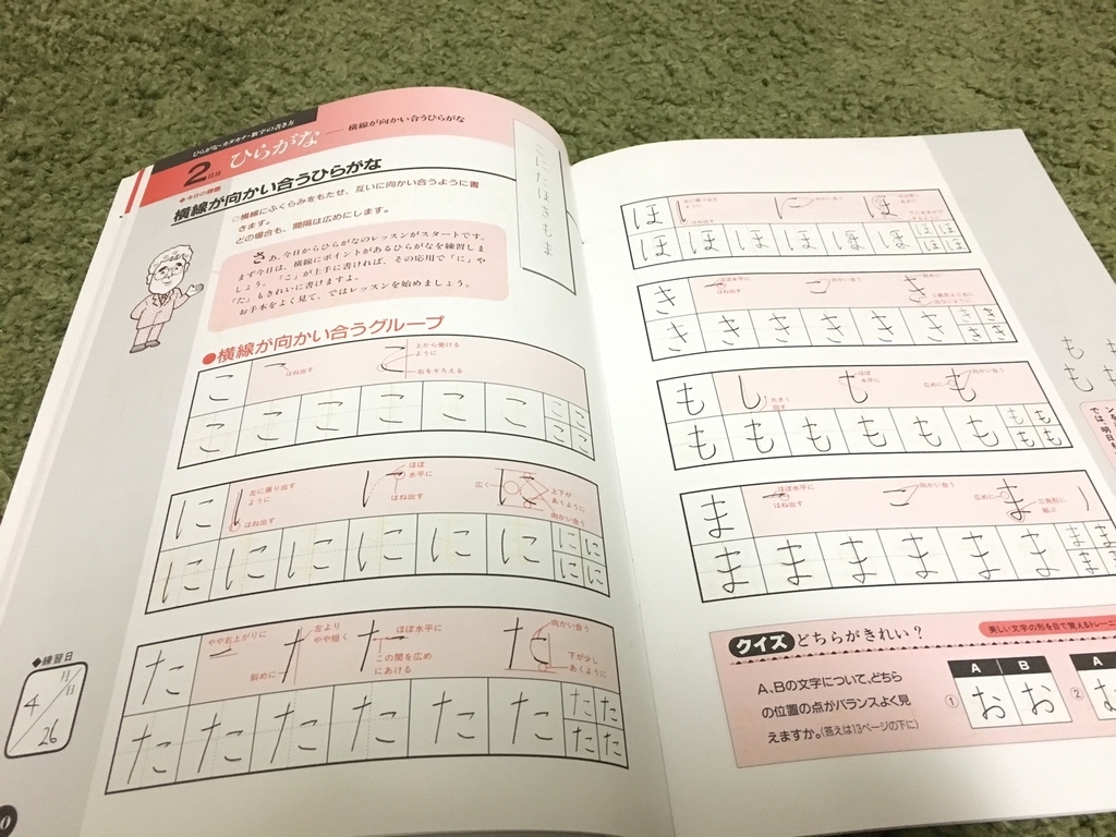 f:id:kaeru2019:20190211224746j:plain f:id:kaeru2019:20190211224746j:plain
