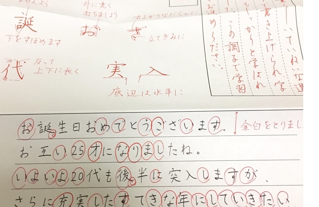 f:id:kaeru2019:20190211224749j:plain f:id:kaeru2019:20190211224749j:plain