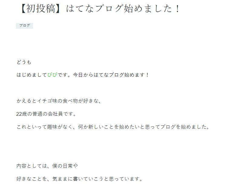 f:id:kaeru2019:20190303204350p:plain f:id:kaeru2019:20190303204350p:plain