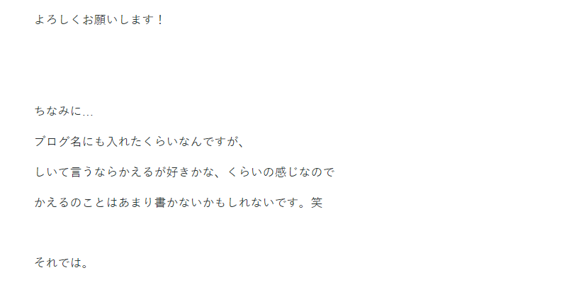 f:id:kaeru2019:20190303204455p:plain f:id:kaeru2019:20190303204455p:plain