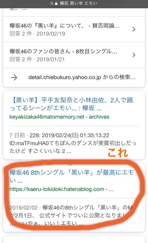 f:id:kaeru2019:20190306212853j:plain f:id:kaeru2019:20190306212853j:plain