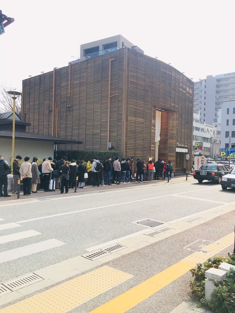 f:id:kaeru2019:20190306215601j:plain f:id:kaeru2019:20190306215601j:plain