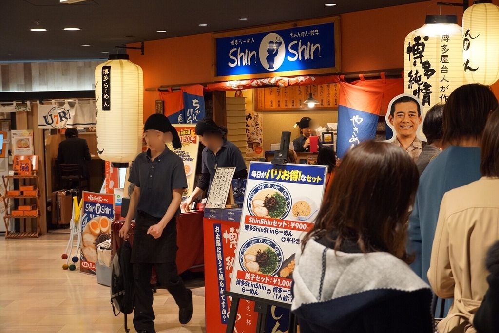 f:id:kaeru2019:20190307234146j:plain f:id:kaeru2019:20190307234146j:plain
