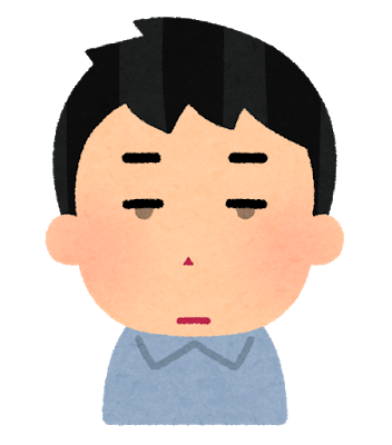 f:id:kaeru2019:20190310211418p:plain f:id:kaeru2019:20190310211418p:plain