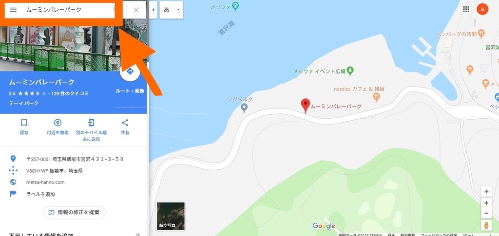 f:id:kaeru2019:20190311213604j:plain f:id:kaeru2019:20190311213604j:plain