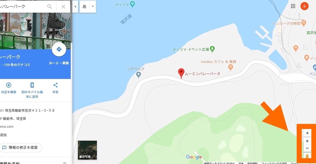 f:id:kaeru2019:20190311213609j:plain f:id:kaeru2019:20190311213609j:plain