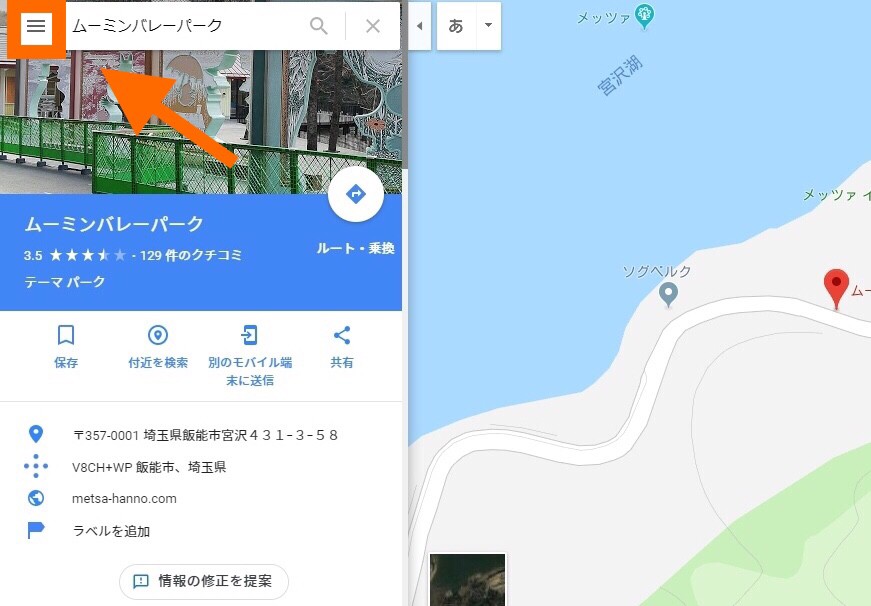 f:id:kaeru2019:20190311213615j:plain f:id:kaeru2019:20190311213615j:plain