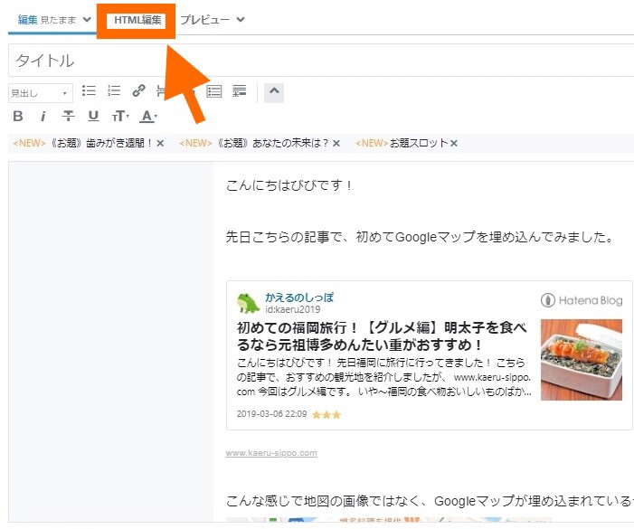 f:id:kaeru2019:20190311223459j:plain f:id:kaeru2019:20190311223459j:plain
