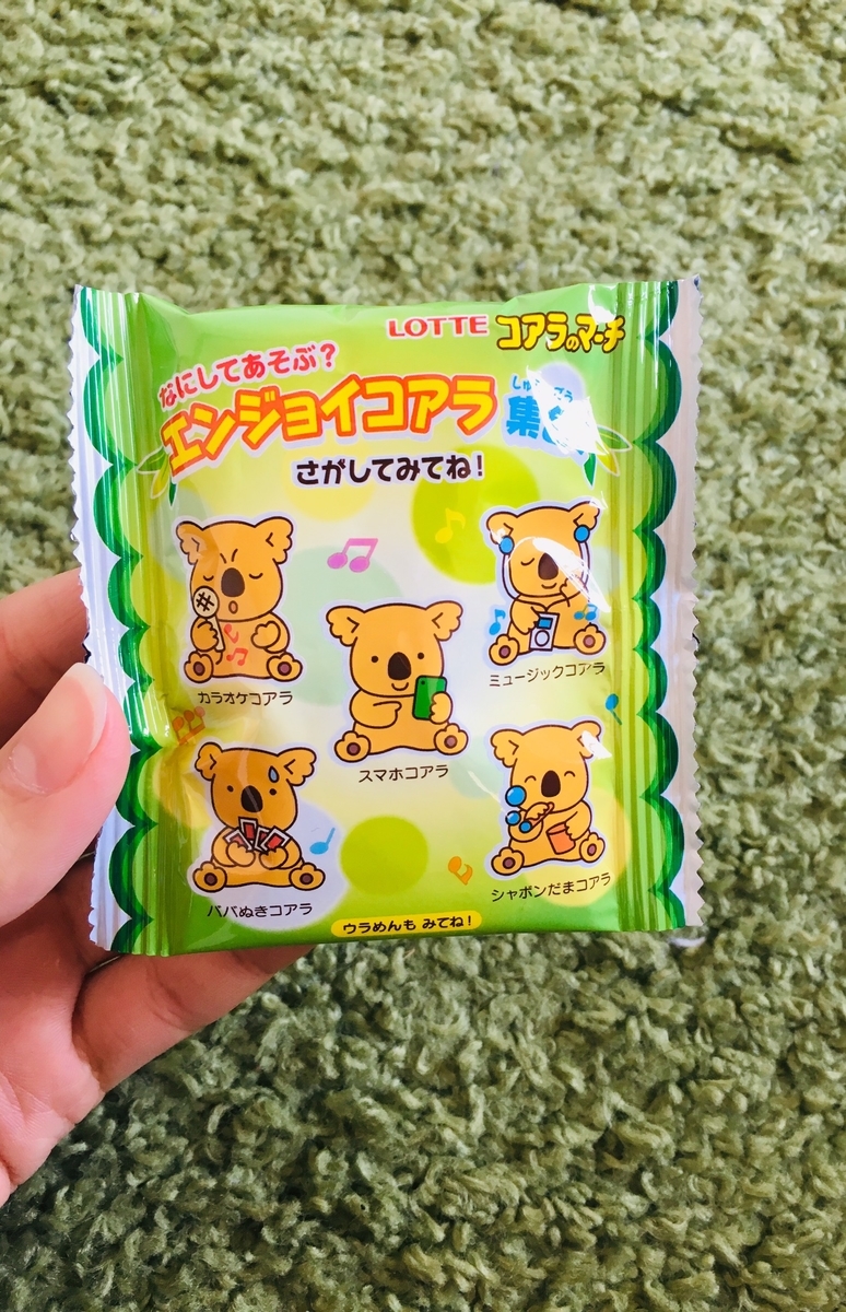 f:id:kaeru2019:20190315165644j:plain f:id:kaeru2019:20190315165644j:plain