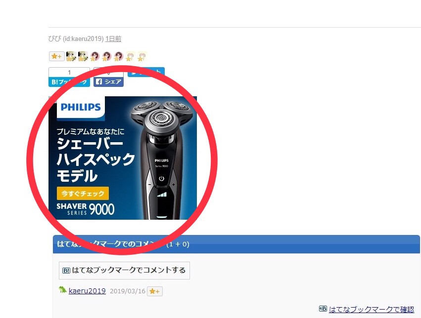 f:id:kaeru2019:20190318114317j:plain f:id:kaeru2019:20190318114317j:plain
