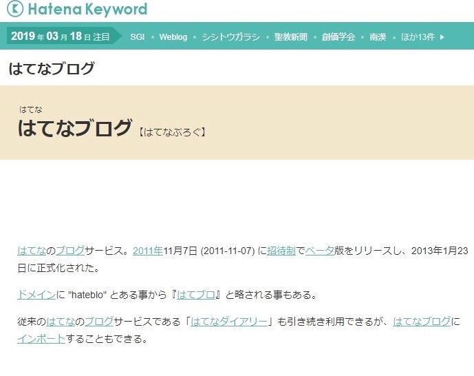 f:id:kaeru2019:20190318114417j:plain f:id:kaeru2019:20190318114417j:plain