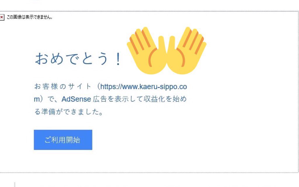 f:id:kaeru2019:20190321223730j:plain f:id:kaeru2019:20190321223730j:plain