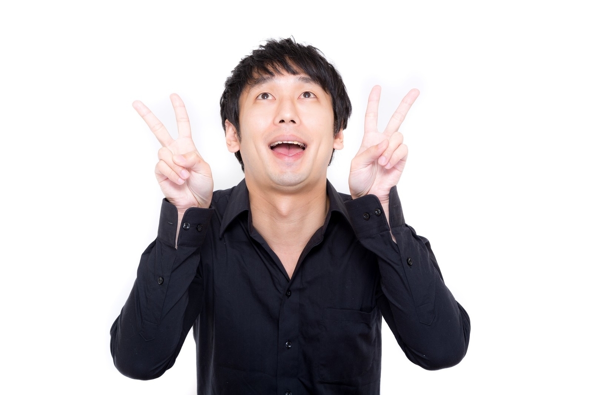 f:id:kaeru2019:20190326093405j:plain f:id:kaeru2019:20190326093405j:plain