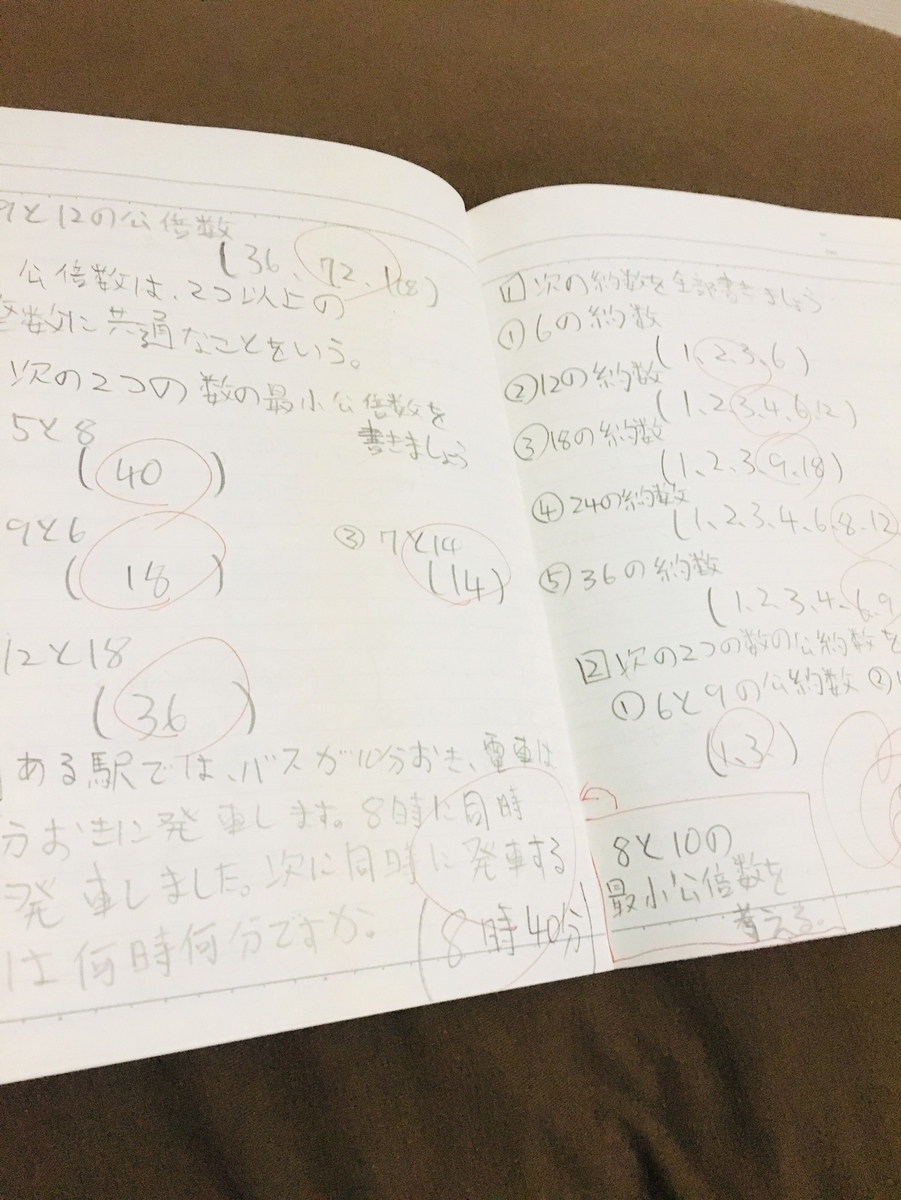 f:id:kaeru2019:20190329210537j:plain f:id:kaeru2019:20190329210537j:plain