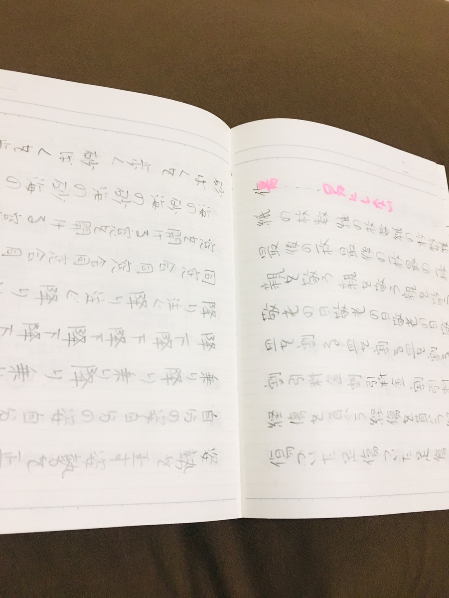 f:id:kaeru2019:20190329210601j:plain f:id:kaeru2019:20190329210601j:plain