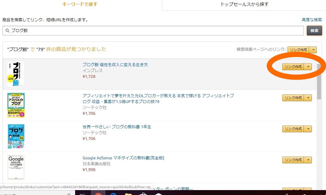 f:id:kaeru2019:20190330213749j:plain f:id:kaeru2019:20190330213749j:plain