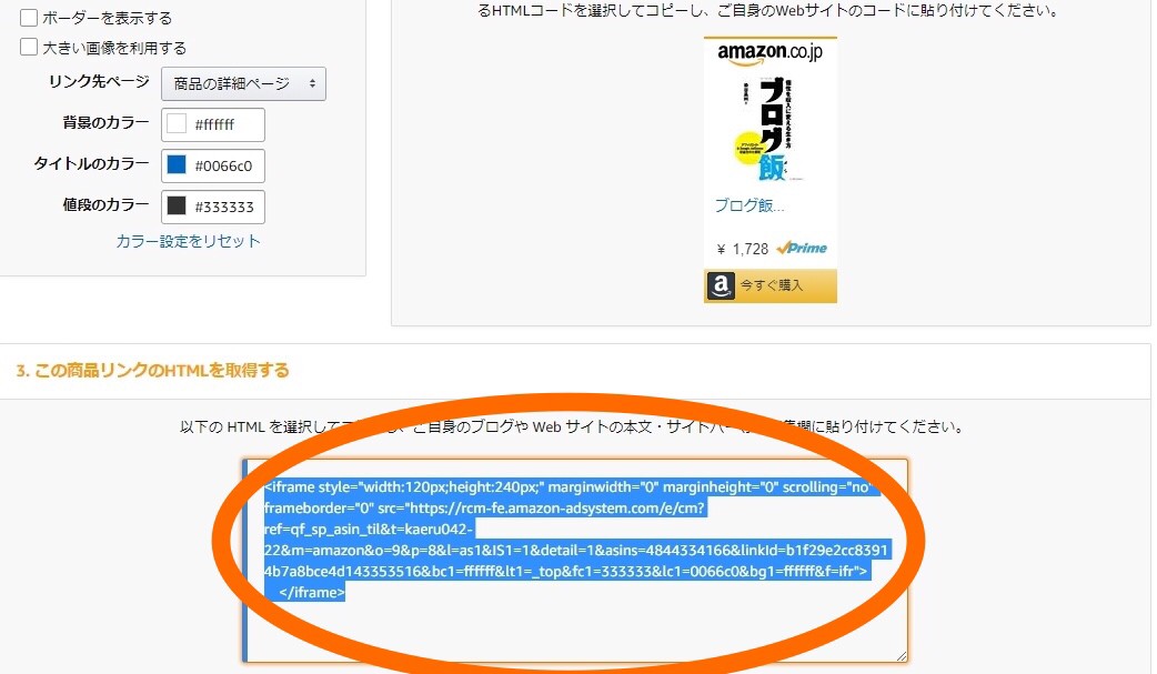 f:id:kaeru2019:20190330213758j:plain f:id:kaeru2019:20190330213758j:plain