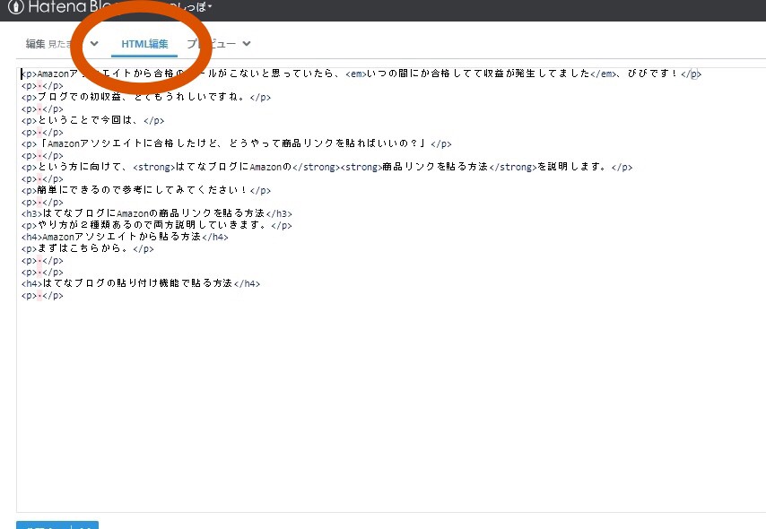 f:id:kaeru2019:20190330213809j:plain f:id:kaeru2019:20190330213809j:plain