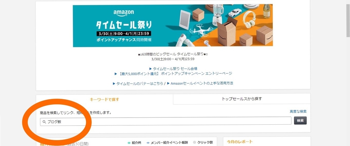 f:id:kaeru2019:20190330213811j:plain f:id:kaeru2019:20190330213811j:plain