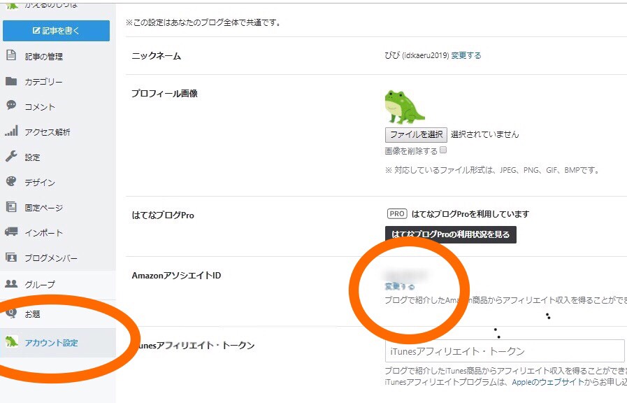 f:id:kaeru2019:20190330223621j:plain f:id:kaeru2019:20190330223621j:plain