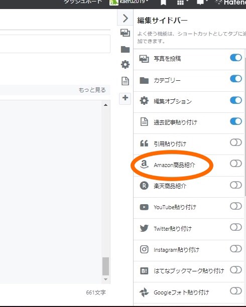f:id:kaeru2019:20190330223625j:plain f:id:kaeru2019:20190330223625j:plain