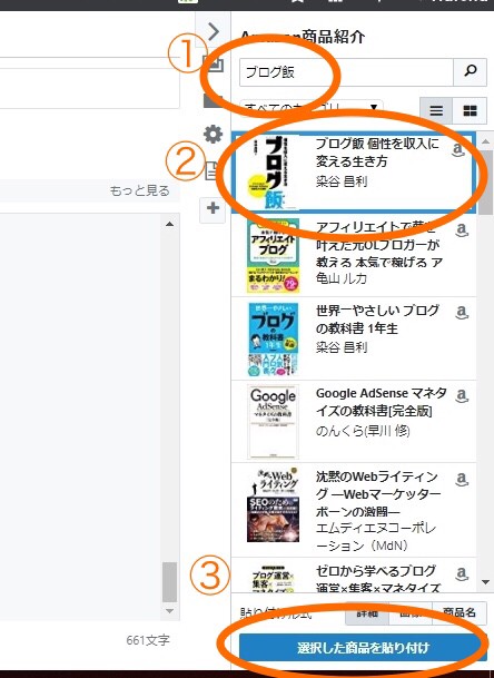 f:id:kaeru2019:20190330223626j:plain f:id:kaeru2019:20190330223626j:plain
