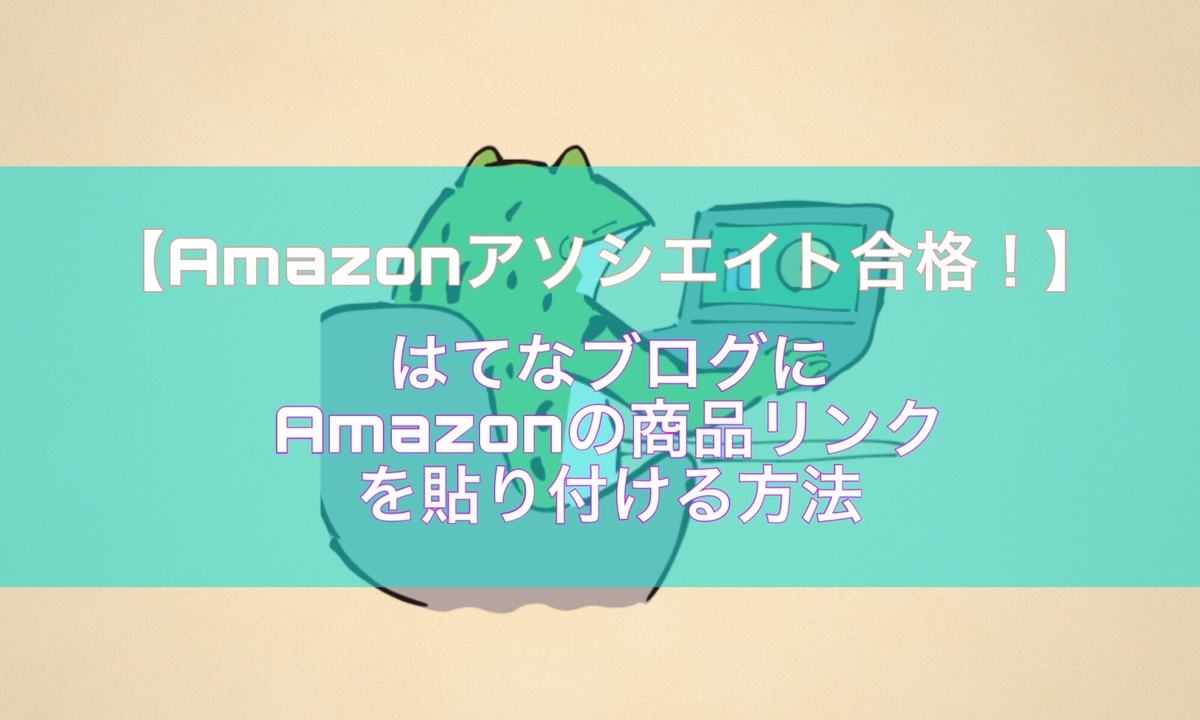 f:id:kaeru2019:20190331001655j:plain f:id:kaeru2019:20190331001655j:plain