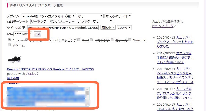 f:id:kaeru2019:20190401213541j:plain f:id:kaeru2019:20190401213541j:plain