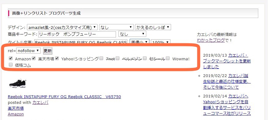 f:id:kaeru2019:20190401213543j:plain f:id:kaeru2019:20190401213543j:plain