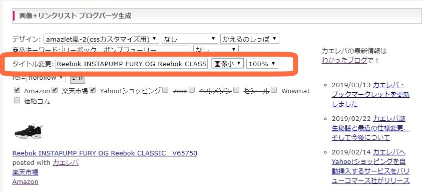 f:id:kaeru2019:20190401213545j:plain f:id:kaeru2019:20190401213545j:plain