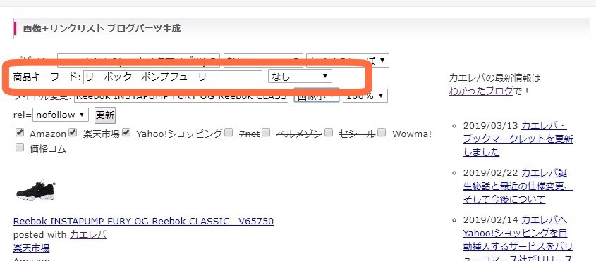 f:id:kaeru2019:20190401213550j:plain f:id:kaeru2019:20190401213550j:plain