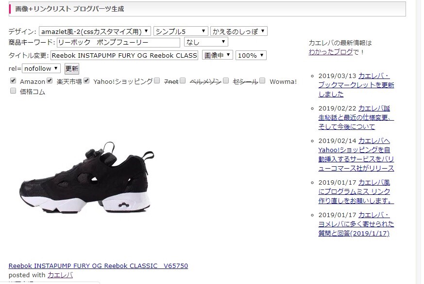 f:id:kaeru2019:20190401213552j:plain f:id:kaeru2019:20190401213552j:plain