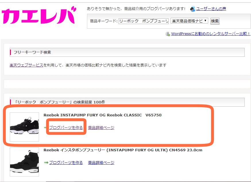 f:id:kaeru2019:20190401213553j:plain f:id:kaeru2019:20190401213553j:plain