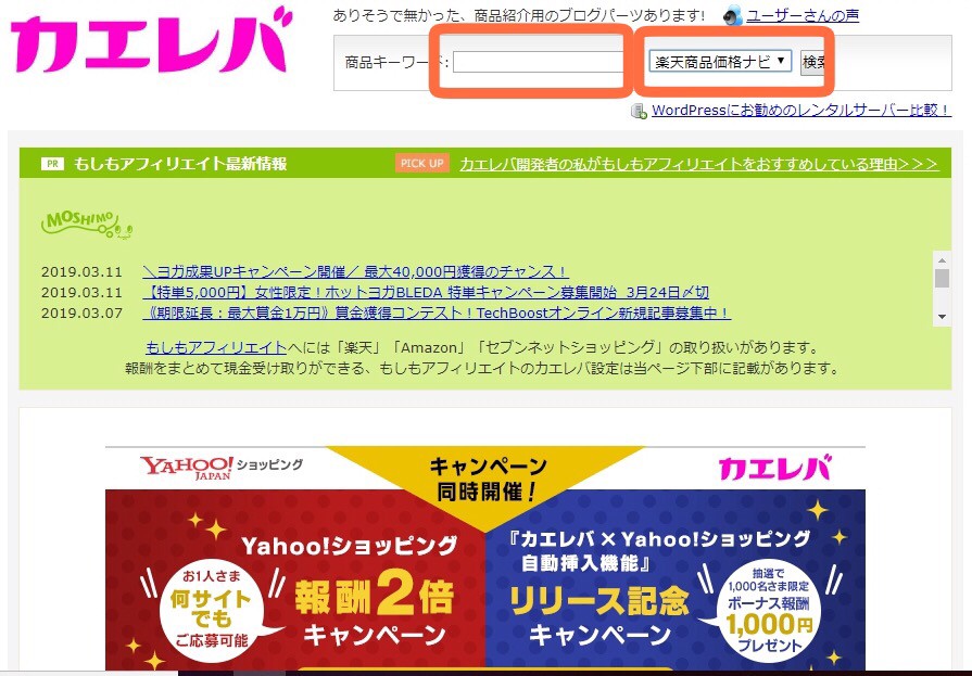 f:id:kaeru2019:20190401213557j:plain f:id:kaeru2019:20190401213557j:plain