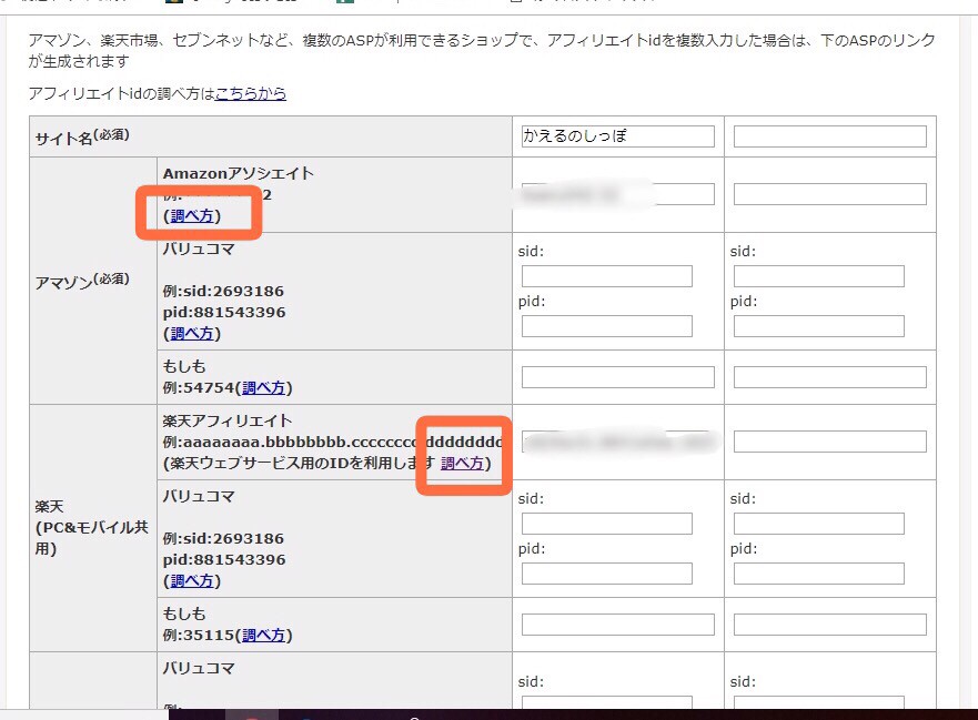 f:id:kaeru2019:20190401213559j:plain f:id:kaeru2019:20190401213559j:plain
