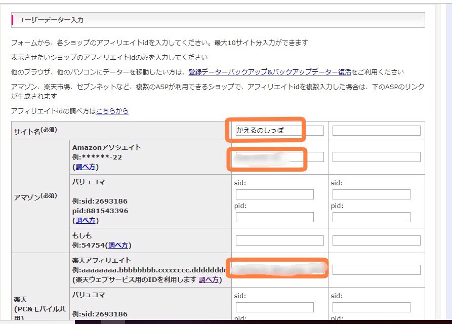 f:id:kaeru2019:20190401213600j:plain f:id:kaeru2019:20190401213600j:plain