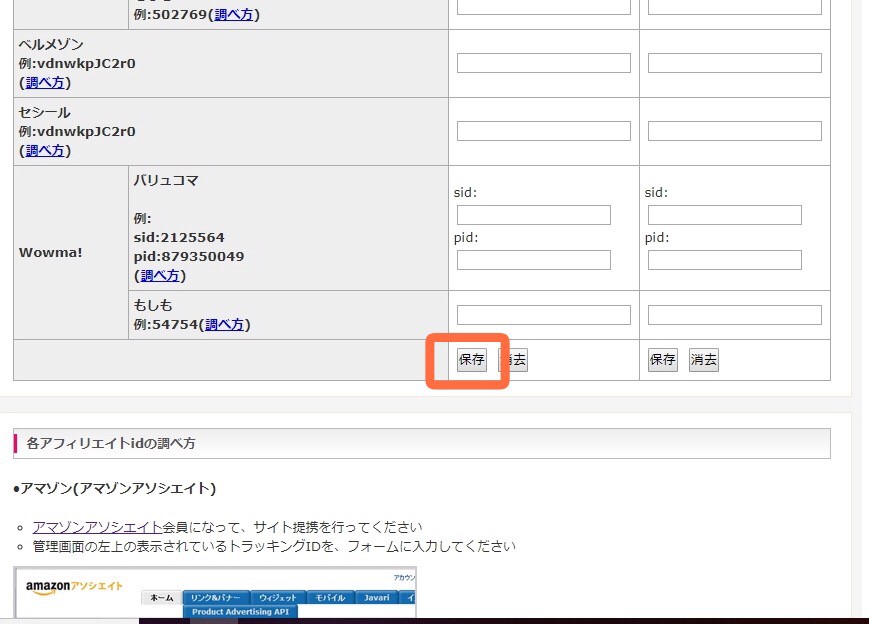 f:id:kaeru2019:20190401214012j:plain f:id:kaeru2019:20190401214012j:plain