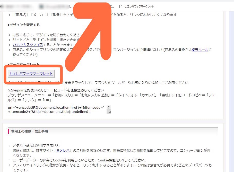 f:id:kaeru2019:20190402005436j:plain f:id:kaeru2019:20190402005436j:plain