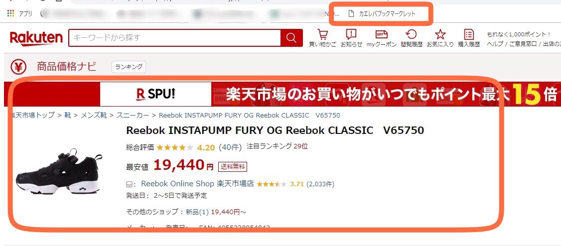 f:id:kaeru2019:20190402005439j:plain f:id:kaeru2019:20190402005439j:plain