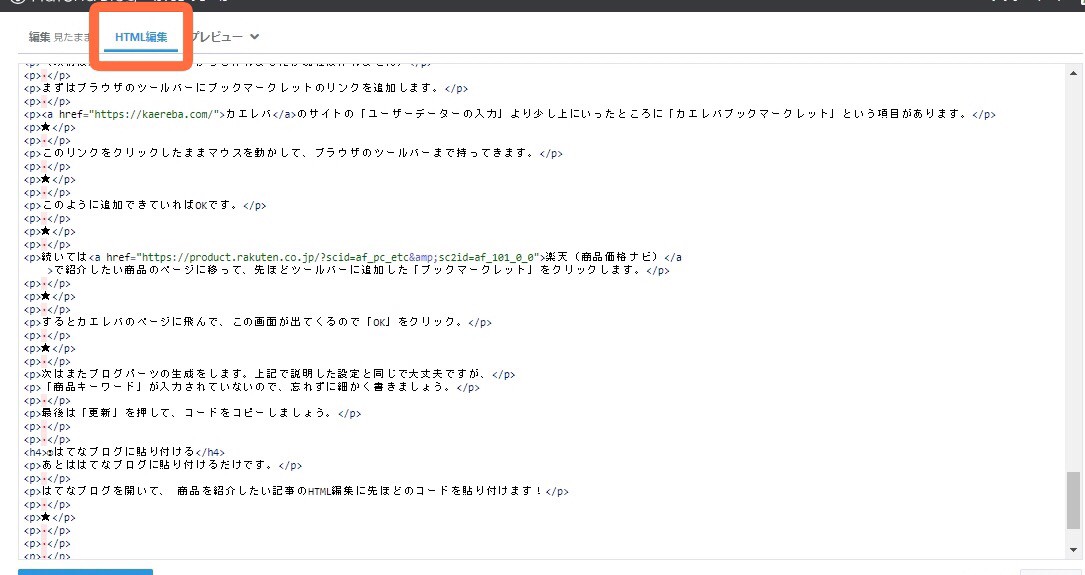 f:id:kaeru2019:20190402005442j:plain f:id:kaeru2019:20190402005442j:plain