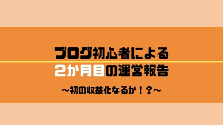 f:id:kaeru2019:20190402210747j:plain f:id:kaeru2019:20190402210747j:plain