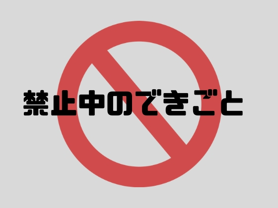 f:id:kaeru2019:20190403234457j:plain f:id:kaeru2019:20190403234457j:plain