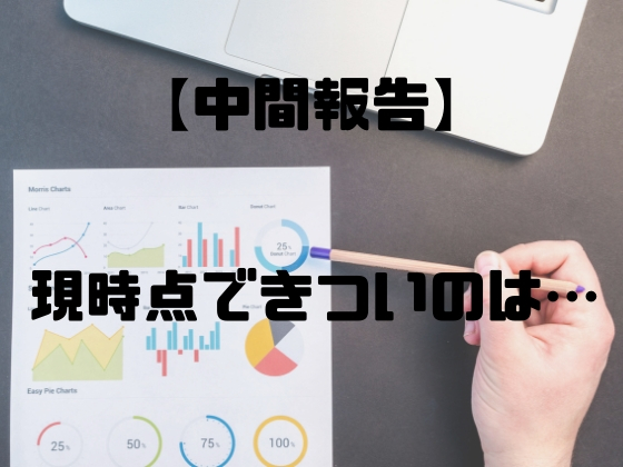 f:id:kaeru2019:20190403235142j:plain f:id:kaeru2019:20190403235142j:plain