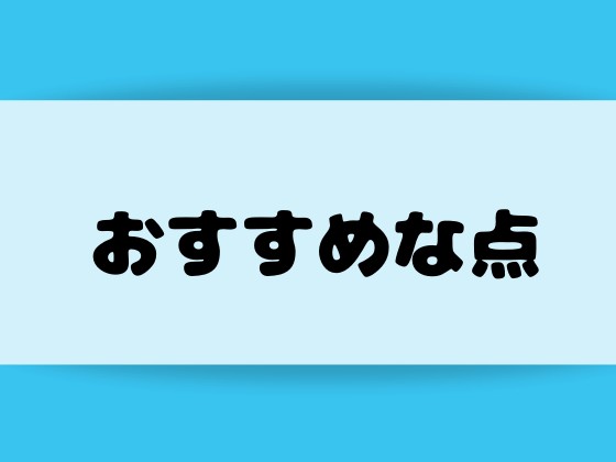 f:id:kaeru2019:20190404230700j:plain