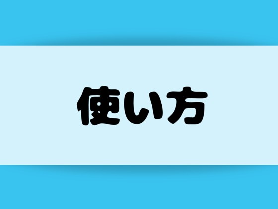 f:id:kaeru2019:20190404230703j:plain