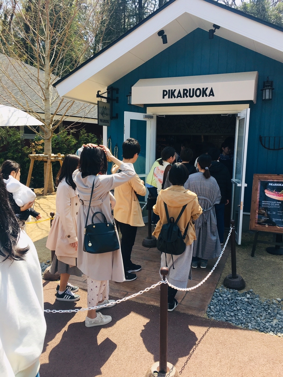 f:id:kaeru2019:20190407224940j:plain f:id:kaeru2019:20190407224940j:plain