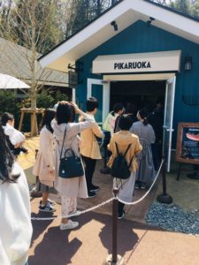 ムーミンバレーパーク